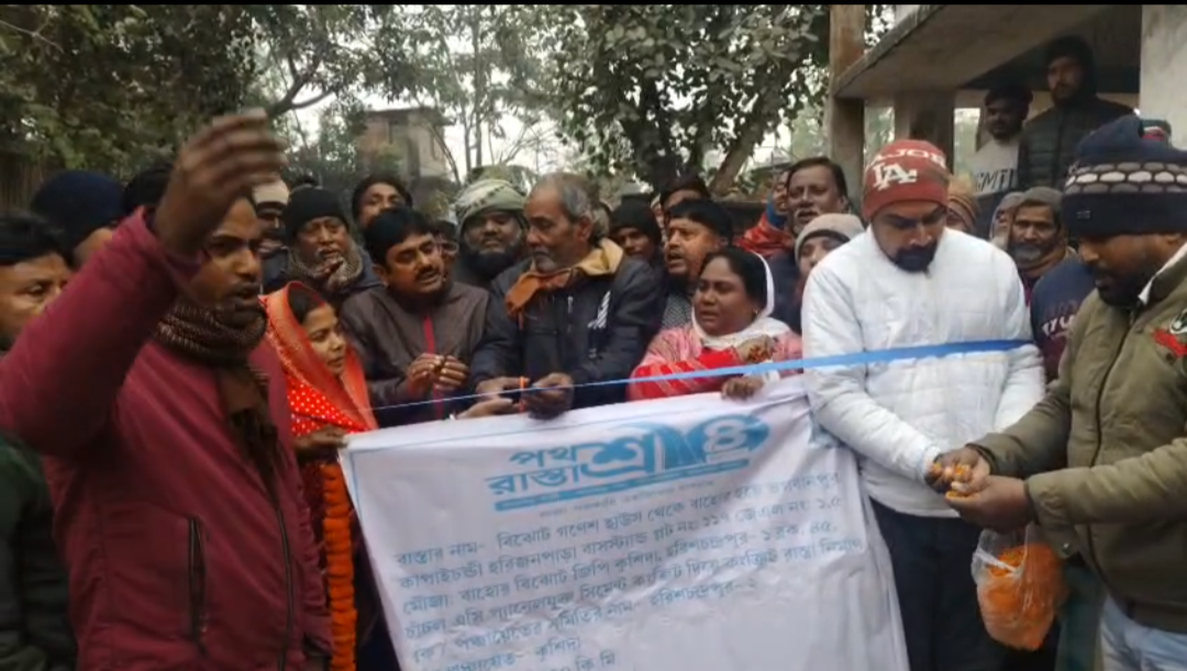 End of a 76-Year Wait: Construction of Nearly 5 km Paved Road Begins in Bhagabanpur, Joy Among Locals as ?3 Crore Sanctioned Under Pathashree Project