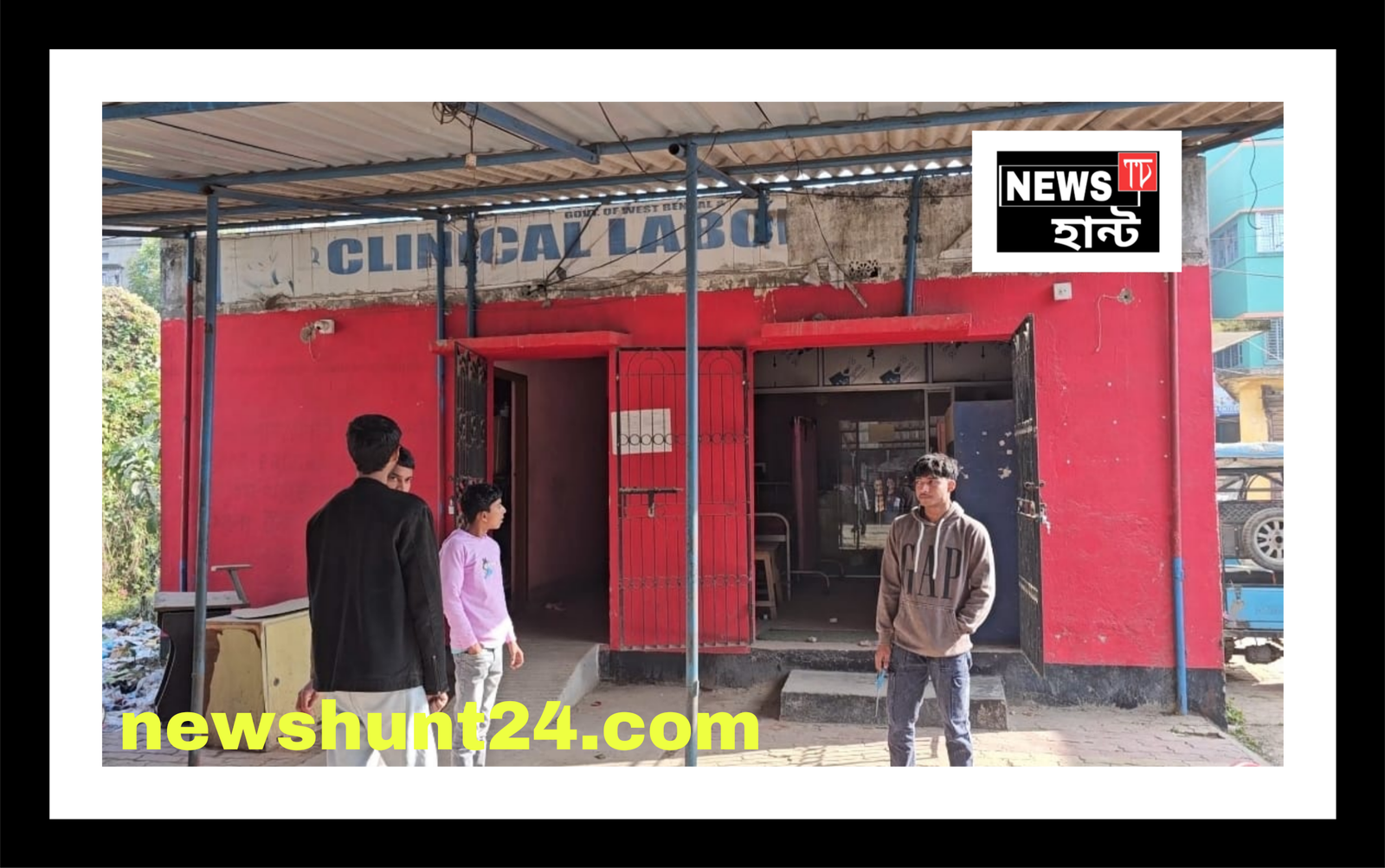 PPP laboratory at Silampur Rural Hospital reopens, bringing relief to the people of Kaliachak area